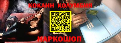 героин Абинск