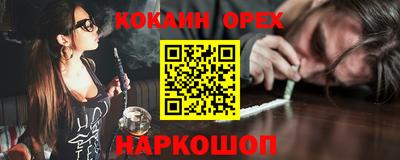 героин Абинск