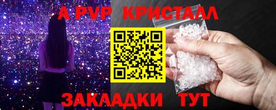 кокс Рузаевка