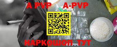 прущие крисы Рыбинск