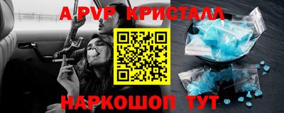 мдпв Азнакаево
