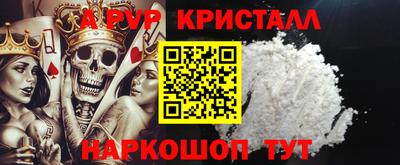 дистиллят марихуана Абакан