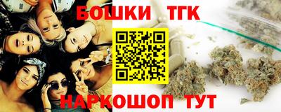 дистиллят марихуана Абакан
