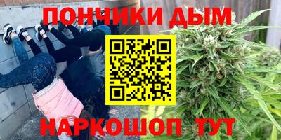 гашиш Апшеронск