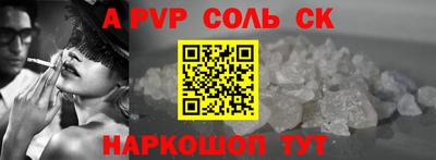 героин Абинск