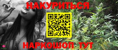 дистиллят марихуана Абакан