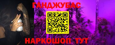 дистиллят марихуана Абакан