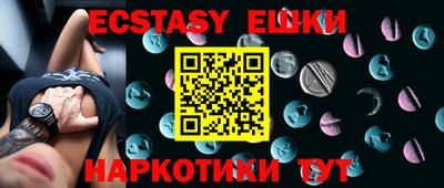героин Абинск