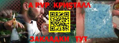 мдпв Азнакаево