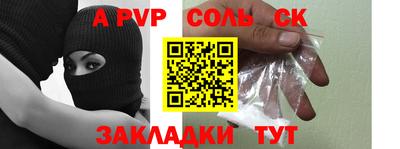 дистиллят марихуана Абакан