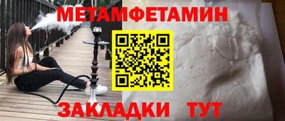 таблы Аргун