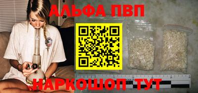 дистиллят марихуана Абакан