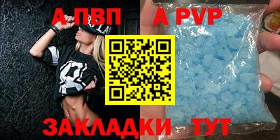 мдпв Азнакаево