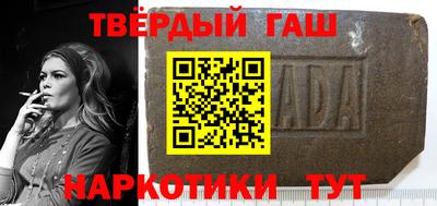 таблы Аргун