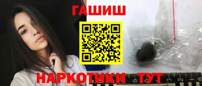 дистиллят марихуана Абакан
