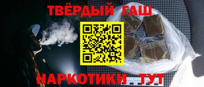 героин Абинск