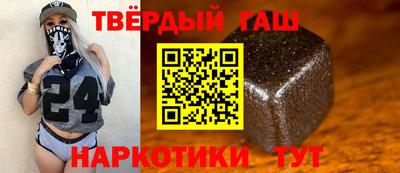 дистиллят марихуана Абакан