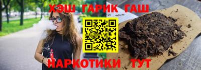 героин Абинск