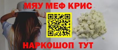дистиллят марихуана Абакан