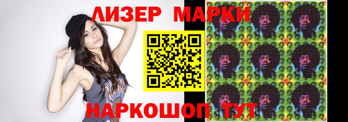 Алейск  ЛСД экстази кислота  LSD-25 экстази ecstasy  Вход с VPN 