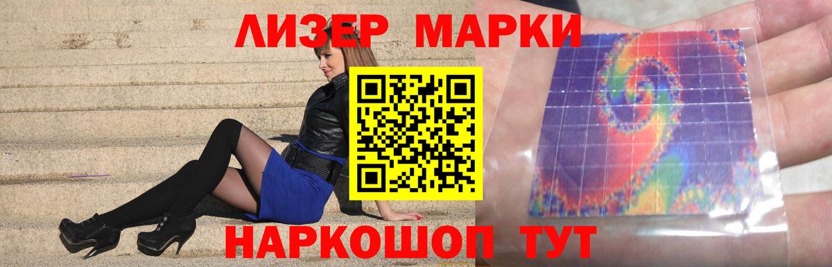 Лсд 25 экстази ecstasy Алейск