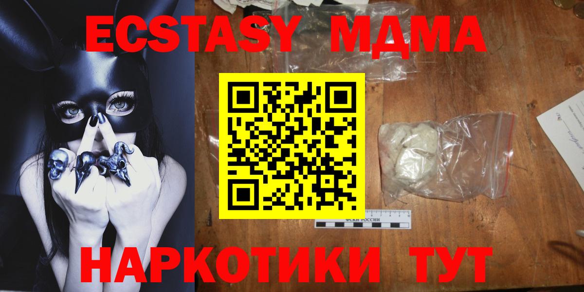 ЭКСТАЗИ  Cocaine  Канабис  Вход с VPN  ГАШИШ  Алейск  МЕФ   ГАШИШ 