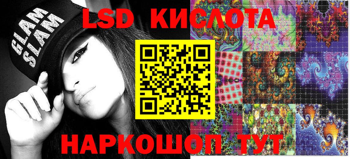 Алейск  Марки NBOMe  Вход с VPN  Марки N-bome 1,5мг 