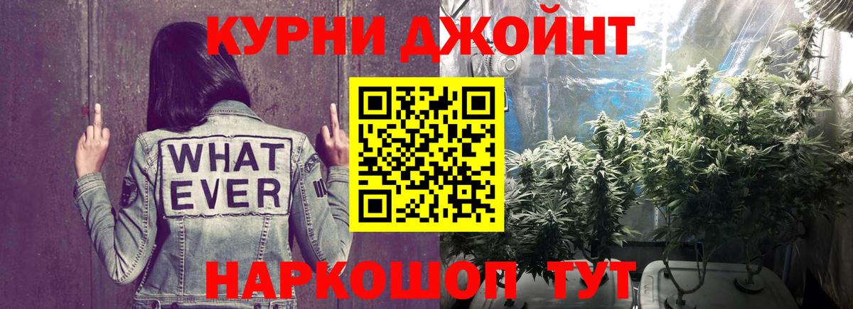 МАРИХУАНА VHQ  Бошки марихуана сатива  Вход с VPN  Алейск  Каннабис марихуана 