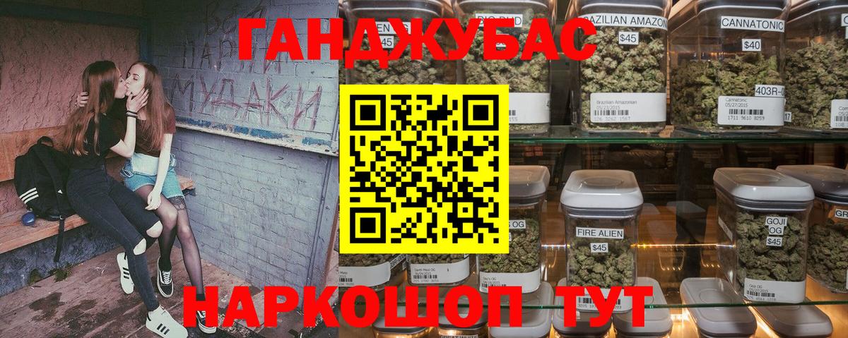 Канабис сатива Алейск